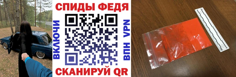 закладка  Клинцы  АМФ Premium 