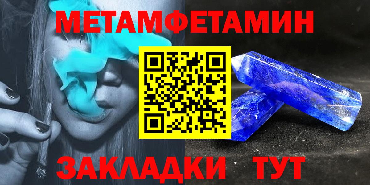 Амфетамин 97% Клинцы