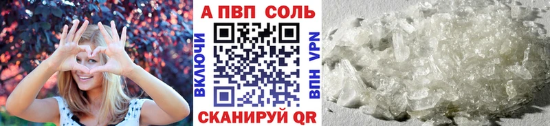 A-PVP крисы CK  купить   Клинцы 