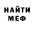 А ПВП крисы CK Muddy Beestenboel
