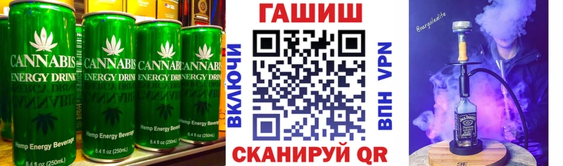 Еда ТГК конопля  купить наркотик  Клинцы 