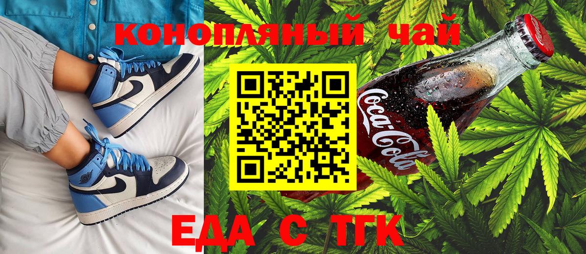 Клинцы  Canna-Cookies марихуана  Вход с VPN 