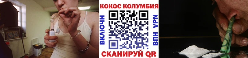 Кокаин Columbia  Клинцы 