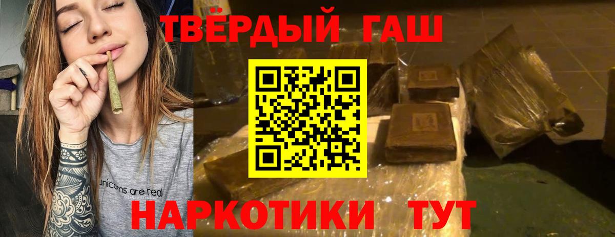 ГАШ Ice-O-Lator  Вход с VPN  Клинцы 