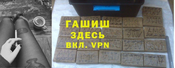 мефедрон Сатка
