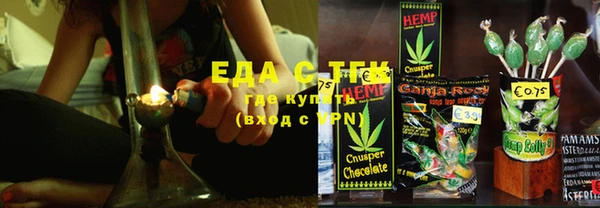 мяу мяу кристалл Алексеевка