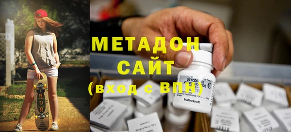 кокаин премиум Саяногорск