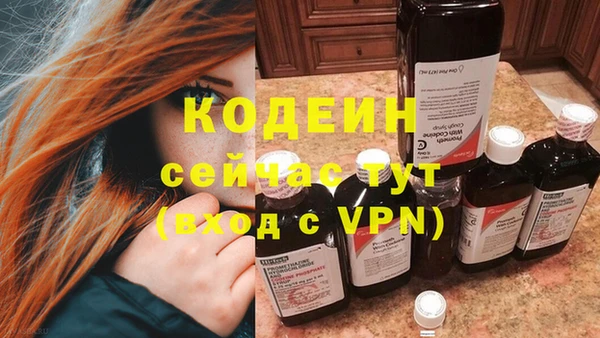 мяу мяу кристалл Алексеевка