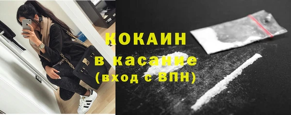 мефедрон Абинск