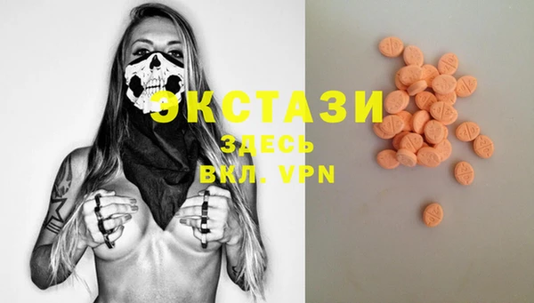 мяу мяу кристалл Алексеевка
