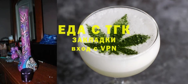 мефедрон Абинск