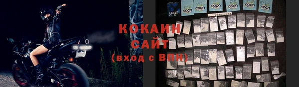 мяу мяу кристалл Алексеевка