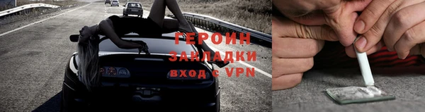 трава Сафоново