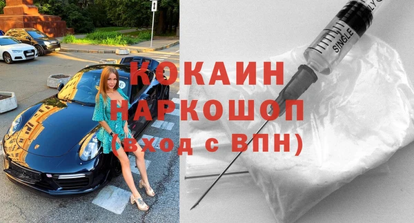 мяу мяу кристалл Алексеевка