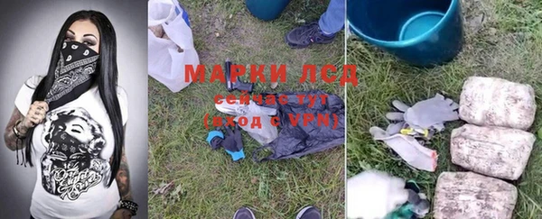 марки lsd Алексин