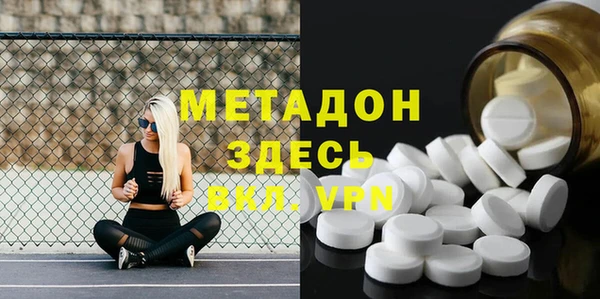 мяу мяу кристалл Алексеевка