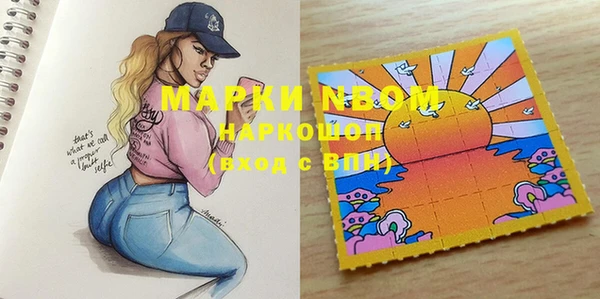 марки lsd Алексин