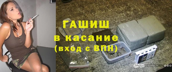 стаф Абаза