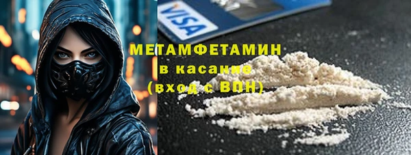 мяу мяу кристалл Алексеевка