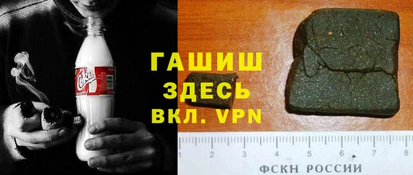 mdpv Абдулино