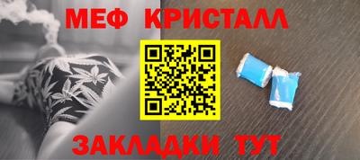 скорость mdpv Коммунар