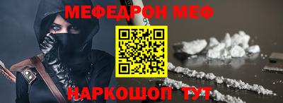 стаф Конаково