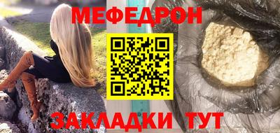 стаф Конаково