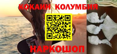 стаф Конаково