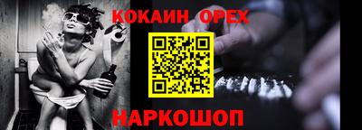 стаф Конаково