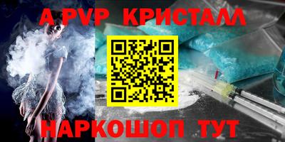 скорость mdpv Коммунар