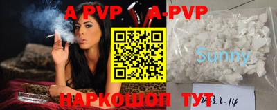 apvp Комсомольск-на-Амуре
