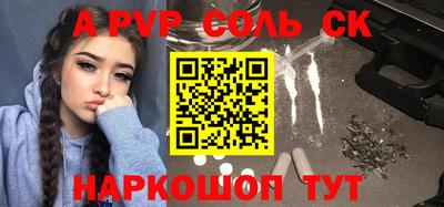 стаф Конаково