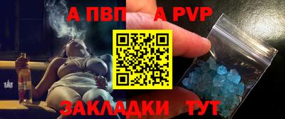 стаф Конаково