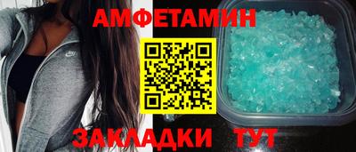 стаф Конаково