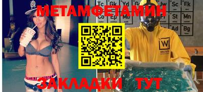 стаф Конаково