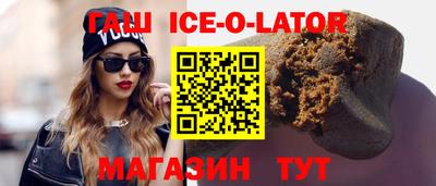 стаф Конаково