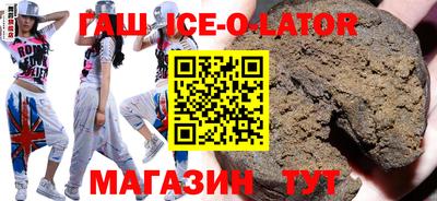 стаф Конаково