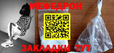 стаф Конаково