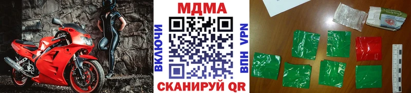 mega вход  Клинцы  МДМА crystal  хочу наркоту 