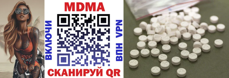 МДМА кристаллы Клинцы