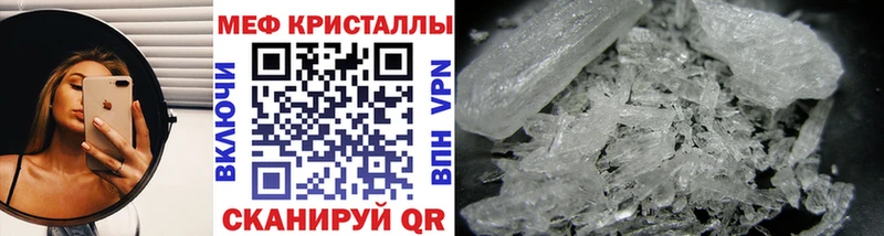 Меф 4 MMC  гидра маркетплейс  Клинцы 
