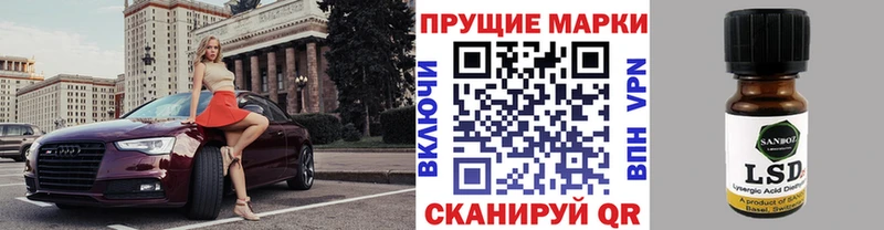 Марки N-bome 1500мкг  Клинцы 
