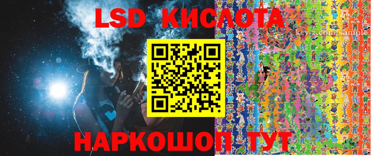 Марки NBOMe 1500мкг Клинцы