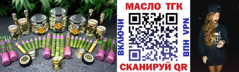 Дистиллят ТГК концентрат  Клинцы 
