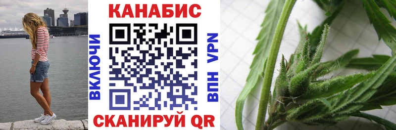 МАРИХУАНА Ganja цена наркотик Клинцы