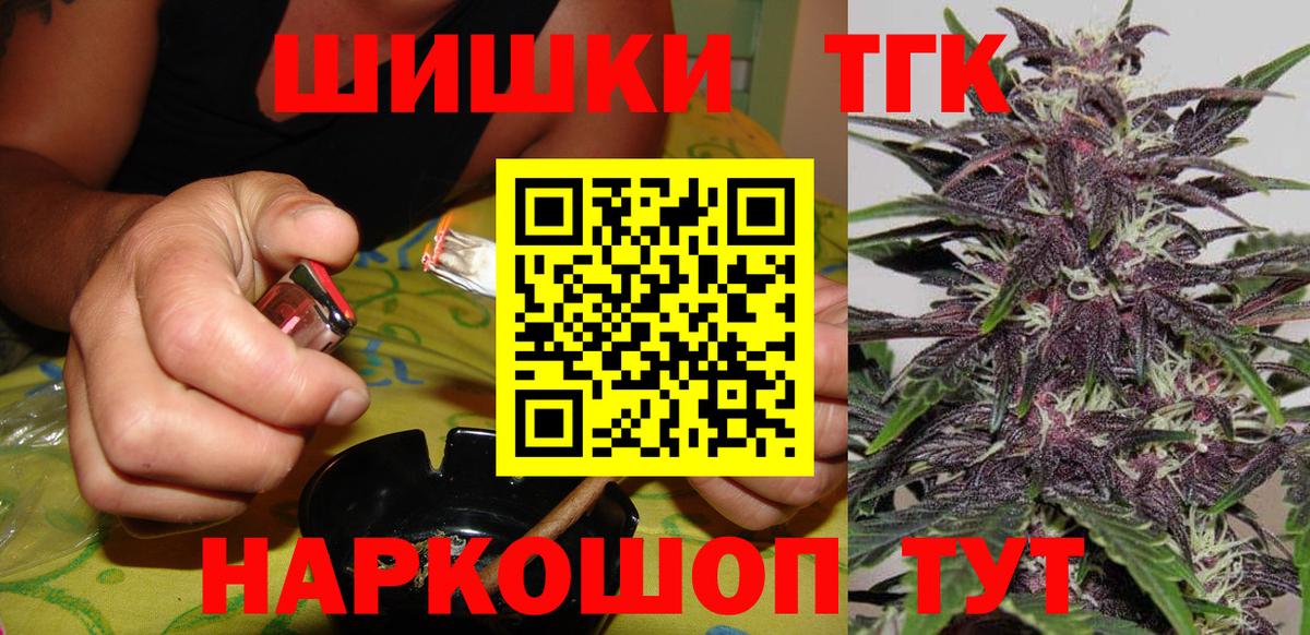 Шишки марихуана Amnesia  Вход с VPN  Конопля тримм  Марихуана MAZAR  Конопля конопля  Клинцы 